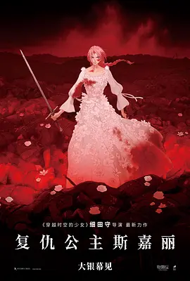 结束了